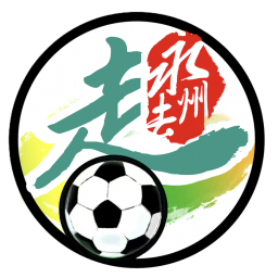 株洲队